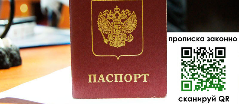 в Выксе height= регистрация в Выксе